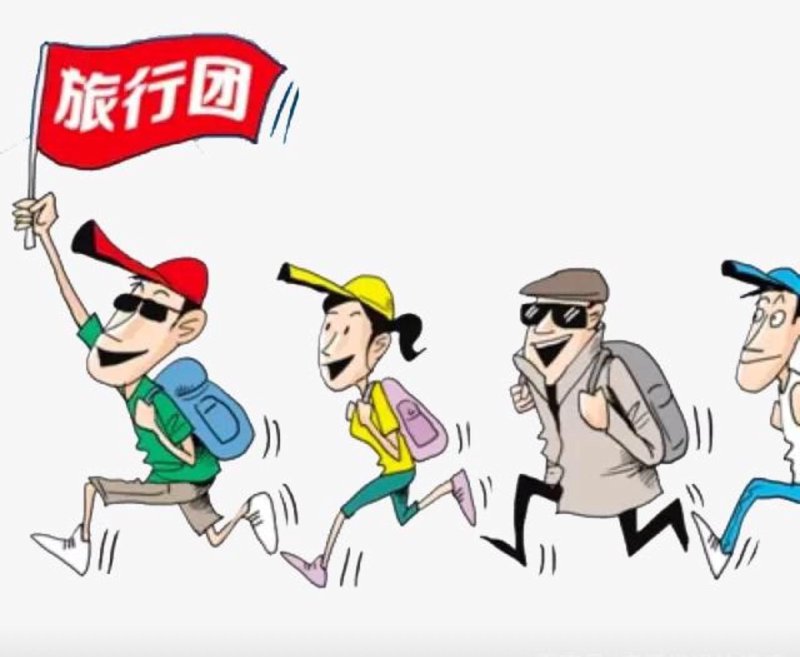 踏出国门,体验不一样的世界