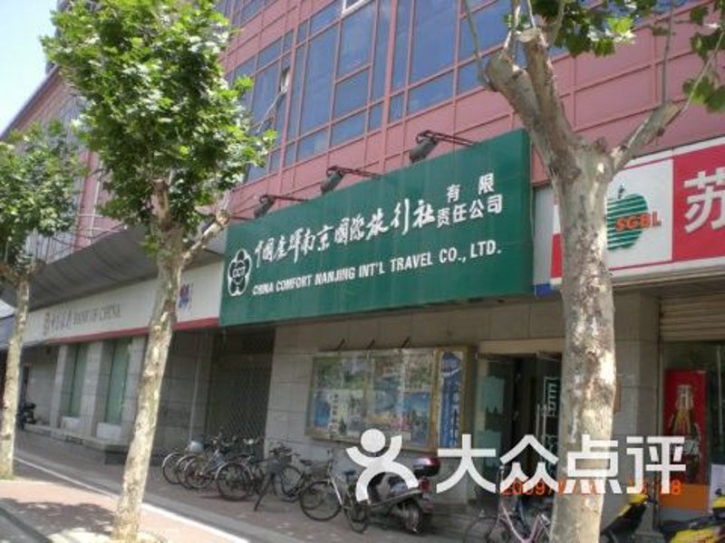 南京旅行社:古都游历新体验